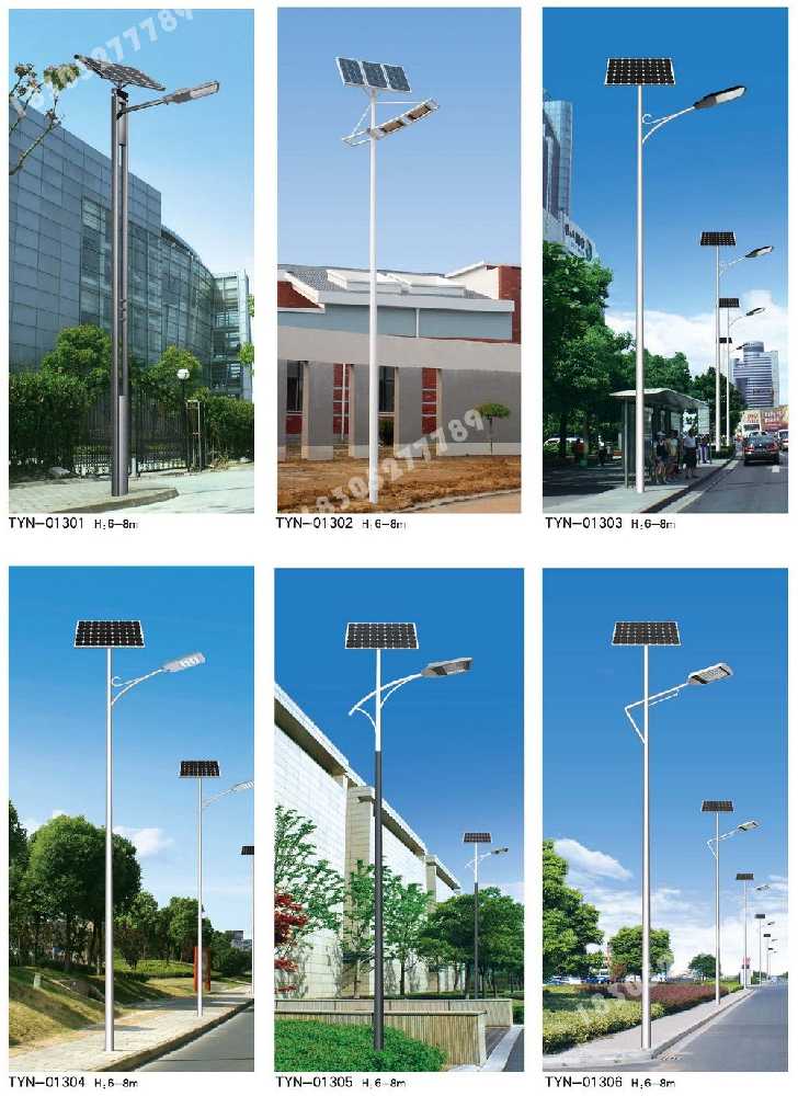苏家屯区市政道路太阳能路灯